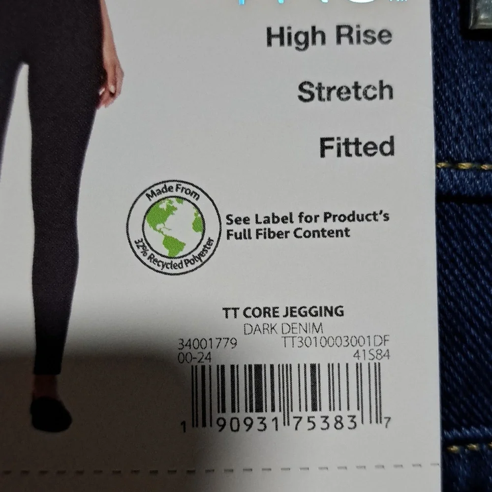 High Rise Fitted Stretch - Picture 5 of 9